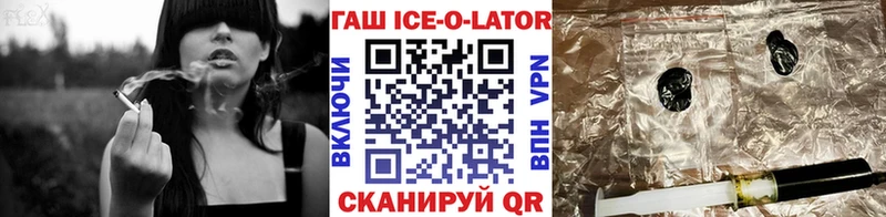 Как найти наркотики Лермонтов ГАШИШ  Канабис  КОКАИН  Мефедрон 