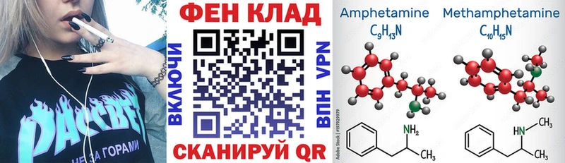 Amphetamine 97%  Лермонтов 