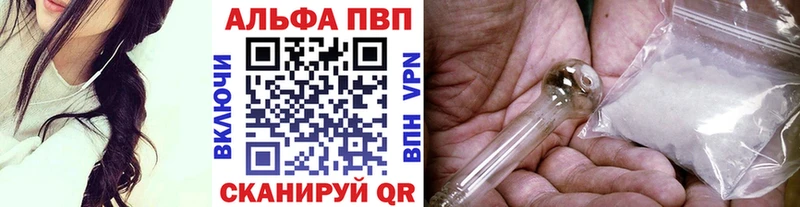 Alpha PVP Соль  Лермонтов 