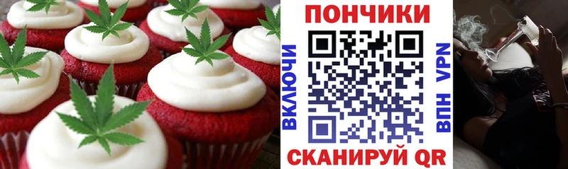 Cannafood конопля  где купить наркотик  Лермонтов 