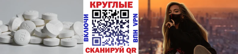 блэк спрут как зайти  shop наркотические препараты  Ecstasy 250 мг  Лермонтов 