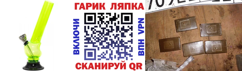Гашиш Ice-O-Lator  гидра онион  Лермонтов 