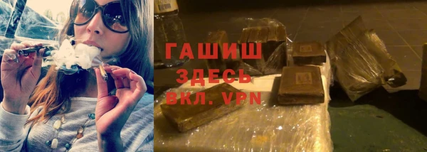 мяу мяу мука Армянск