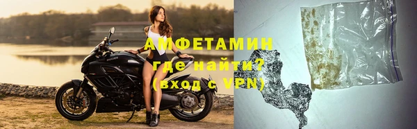 меф VHQ Арсеньев
