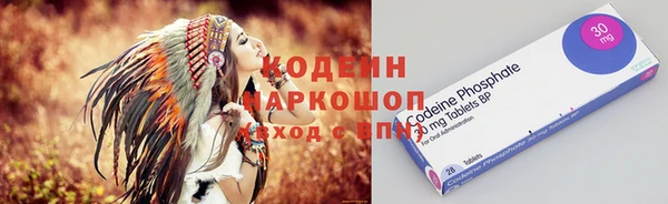 меф VHQ Арсеньев
