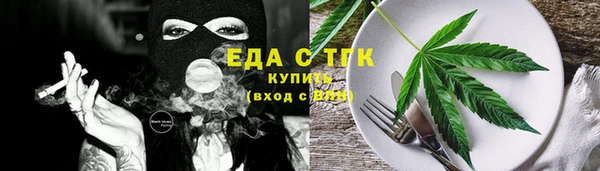 меф VHQ Арсеньев