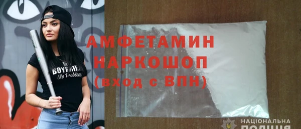 меф VHQ Арсеньев