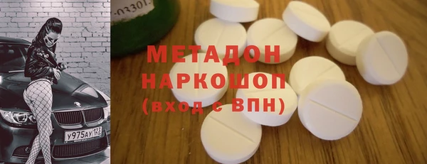меф VHQ Арсеньев