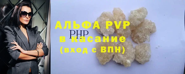 меф VHQ Арсеньев
