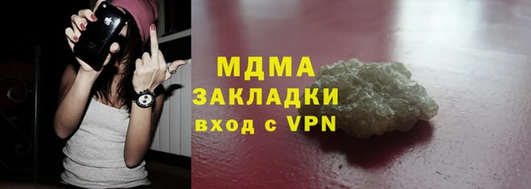 COCAINE Аркадак