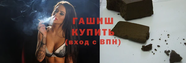 мяу мяу мука Армянск