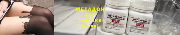 мяу мяу мука Армянск