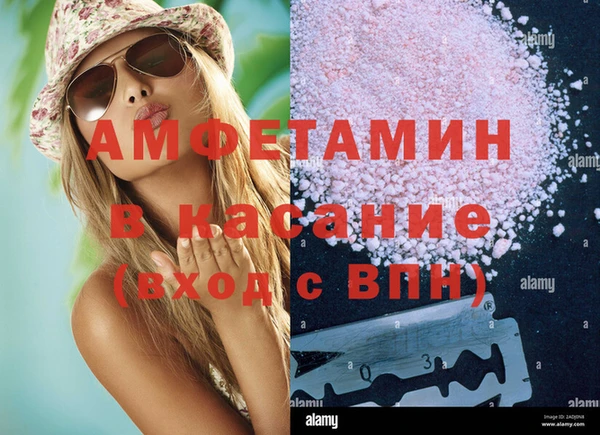 COCAINE Аркадак