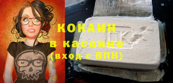 COCAINE Аркадак
