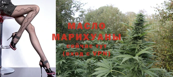 меф VHQ Арсеньев