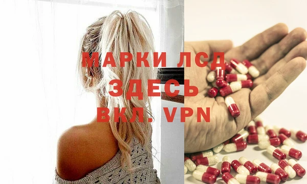 меф VHQ Арсеньев