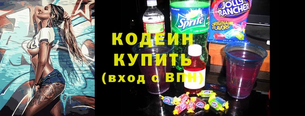 мяу мяу мука Армянск