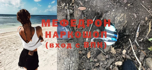 меф VHQ Арсеньев