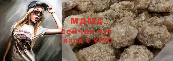мяу мяу мука Армянск