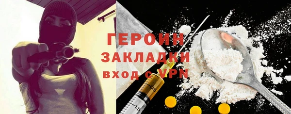 меф VHQ Арсеньев