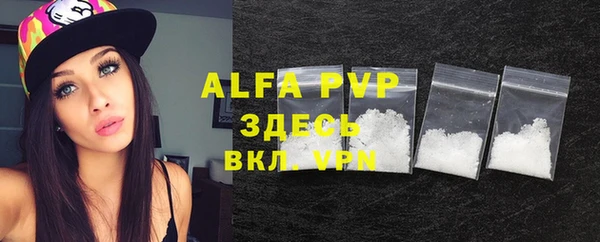 меф VHQ Арсеньев
