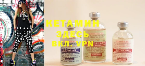 COCAINE Аркадак