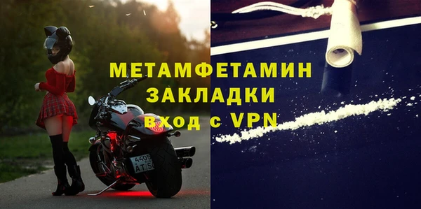 меф VHQ Арсеньев