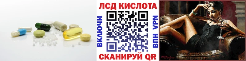 Лсд 25 экстази ecstasy  купить наркотик  Лермонтов 