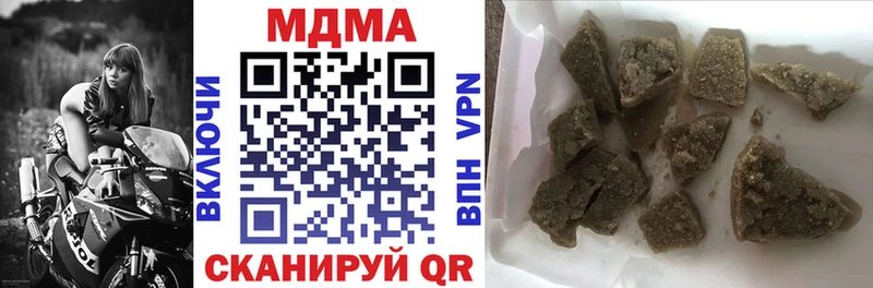 гидра зеркало закладки Лермонтов MDMA crystal