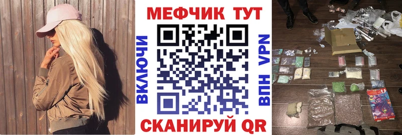 Мефедрон 4 MMC  хочу наркоту  Лермонтов 