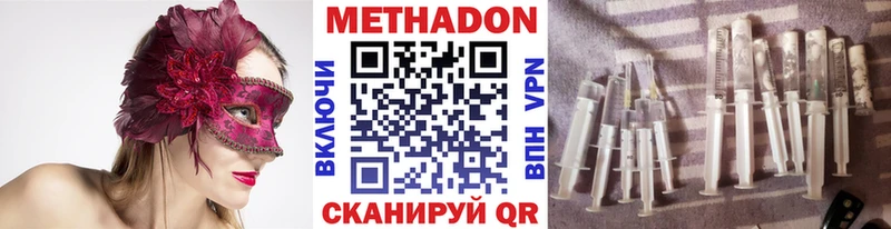 Метадон мёд  Лермонтов 