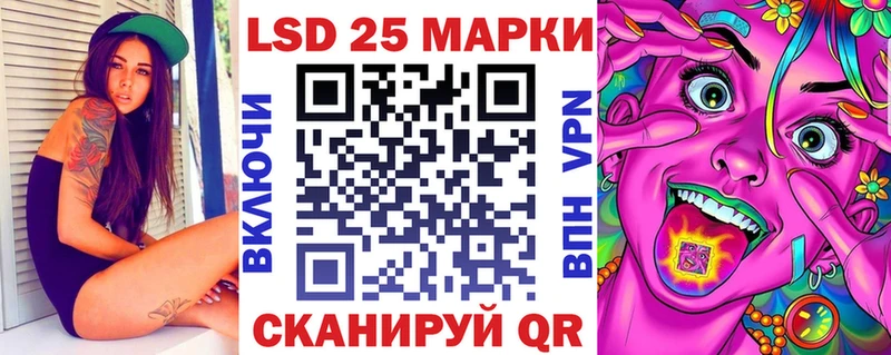 Марки NBOMe 1500мкг  наркотики  Лермонтов 