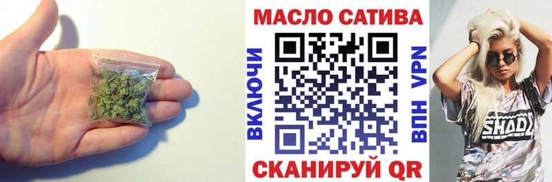 ТГК гашишное масло  купить наркотик  ссылка на мегу зеркало  Лермонтов 