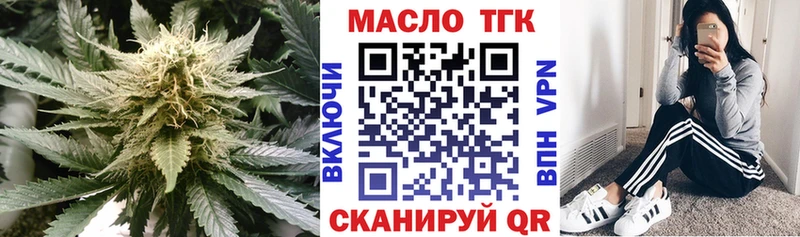 ТГК жижа Лермонтов